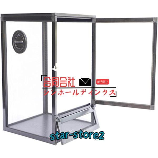 ケージ 爬虫類 飼育ケージ カメレオン ボックス 32x32x46cm 45x45x80cm