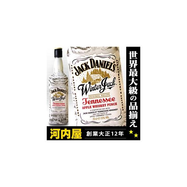 ジャックダニエル ウィンタージャック 700ml 15度 (Jack Daniel`s