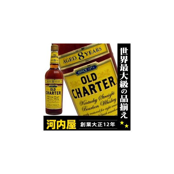 オールド チャーター 8年 750ml 40度 バーボン ウィスキー : お酒の