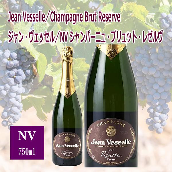 フランス シャンパーニュワリスユベール アルビーソングランクリュ