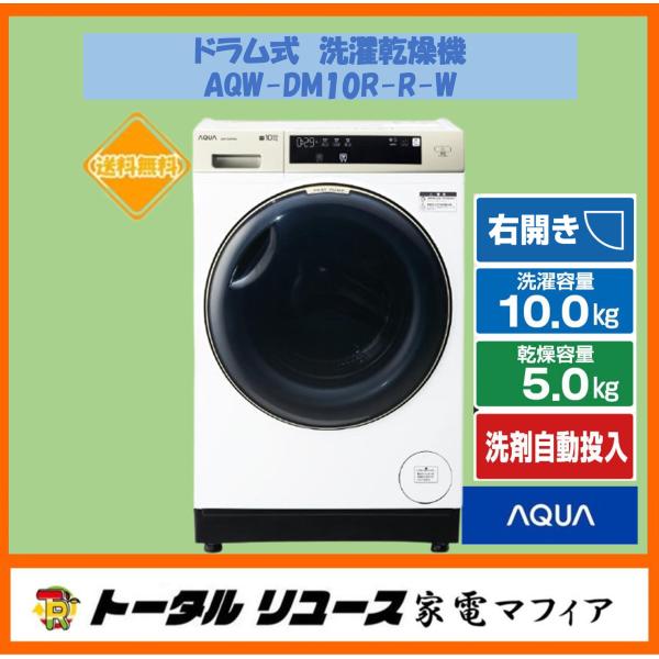 kademmafia_aqw-dm10r-r-w