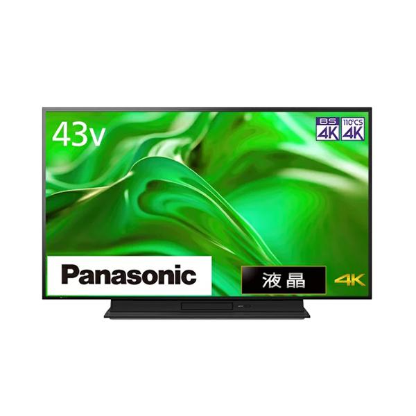ミドリのじいちゃんさん専用 Panasonic TH-43FX600液晶テレビ ミドリの