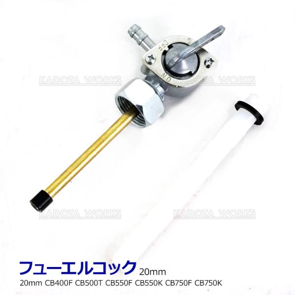 kadota-works_flc-004