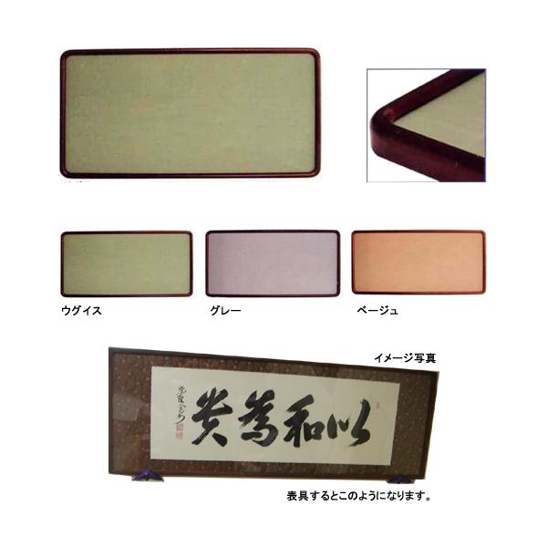 中古品】 日本語の書道作品 額縁 8-657 中古品】 日本語の書道