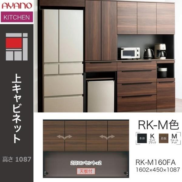 日本製 アヤノクラフト 綾野製作所 ブラウン 木製 コーナー