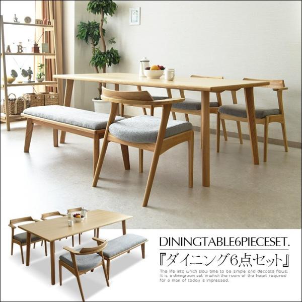 幅190cm ダイニング6点セット ダイニングテーブルセット : 家具の杜