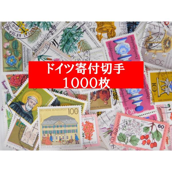 海外 使用済み切手 ☆ た～くさん詰め込み箱 海外 使用済み切手 ☆ た