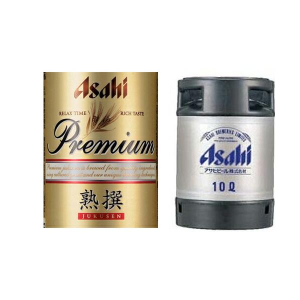 アサヒ 生ビール サーバー 【海に山にBBQに！！！】 アサヒ 生ビール