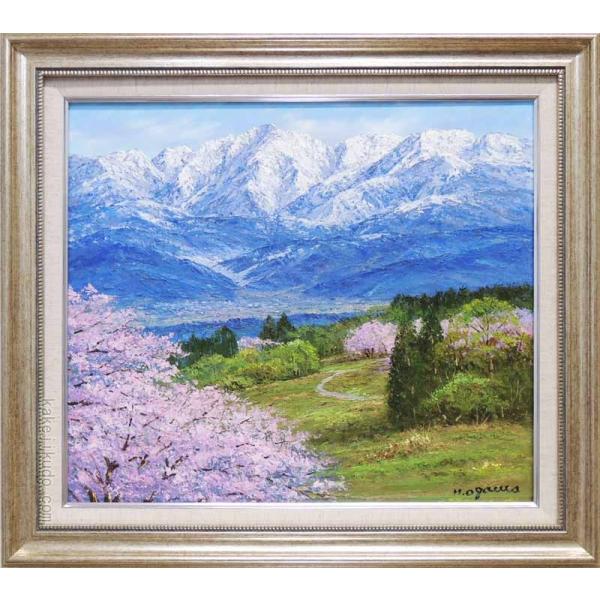 真作】佐藤敬 油絵10号 「浜」 真作】佐藤敬 油絵10号 「浜」 真作