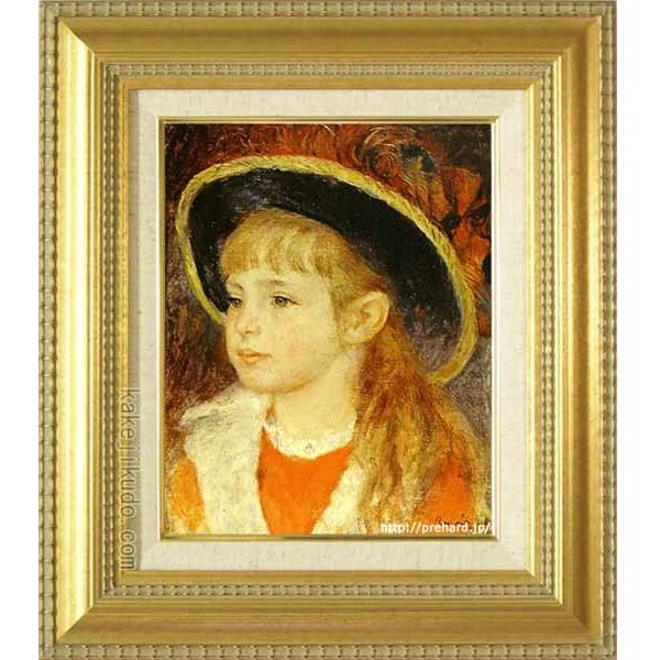 ルノアール 絵画 青い帽子の少女 F3号 【複製】【美術印刷】【世界の