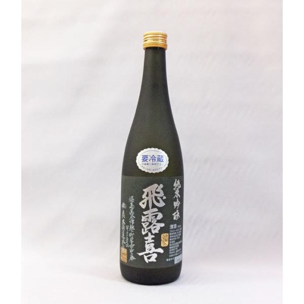 飛露喜 （クール便発送）飛露喜 純米吟醸 黒ラベル 720ml 日本酒（2025