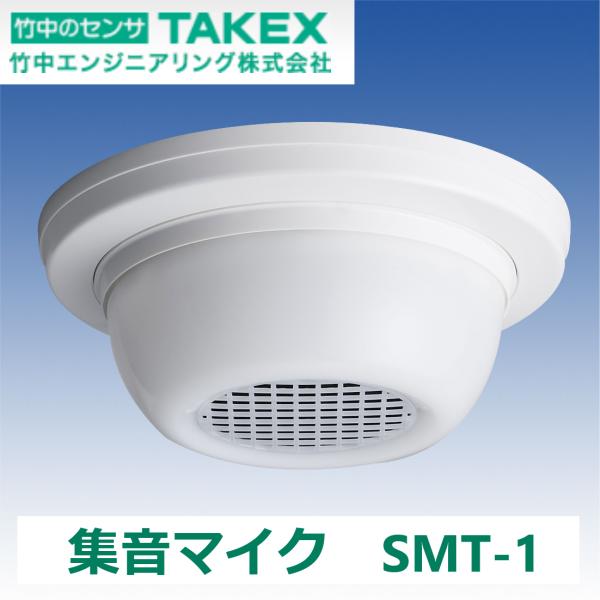 NET-110_ネットガード 露出取付型_TAKEX（竹中エンジニアリング）