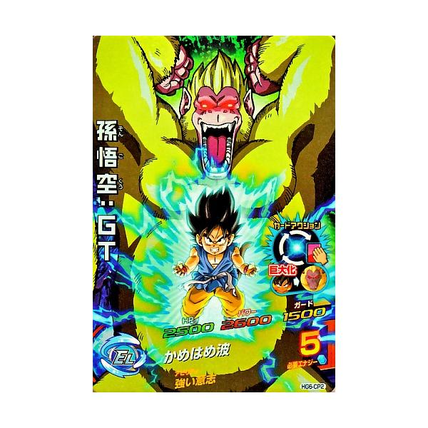ドラゴンボールヒーローズ 6枚セット 孫悟空 孫悟空GT ベジータGT