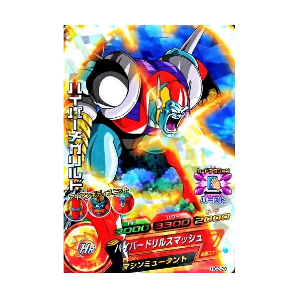 メ*ル様 ドラゴンボールカードフルセット12枚 限定5000レア メ*ル様