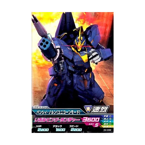 karintou-shop_gtaz4-032