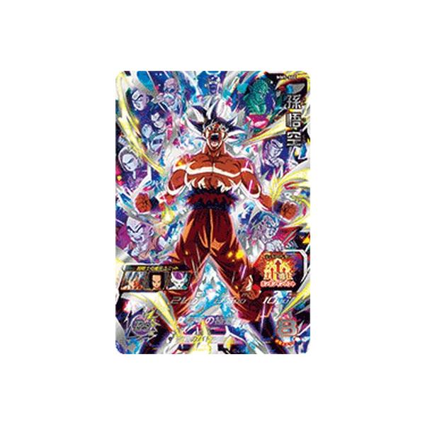 こ様限定 ☆PSA10☆ MM5-SEC P ドラゴンボールヒーローズ 【公式通販】