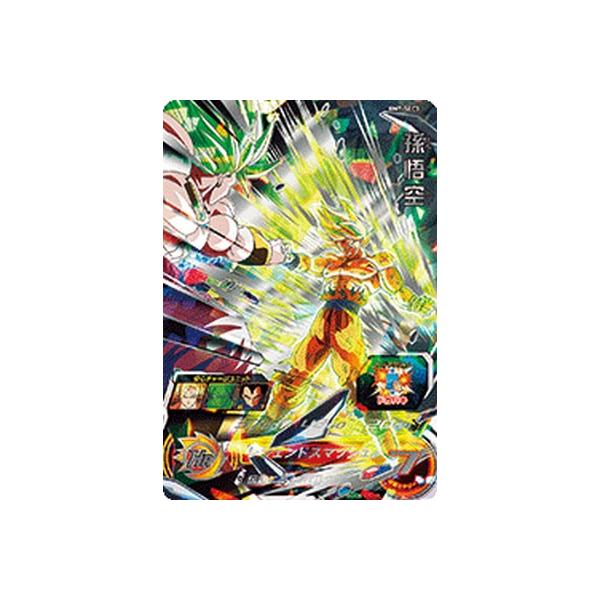 ドラゴンボールヒーローズ シークレット3枚セット ドラゴンボール