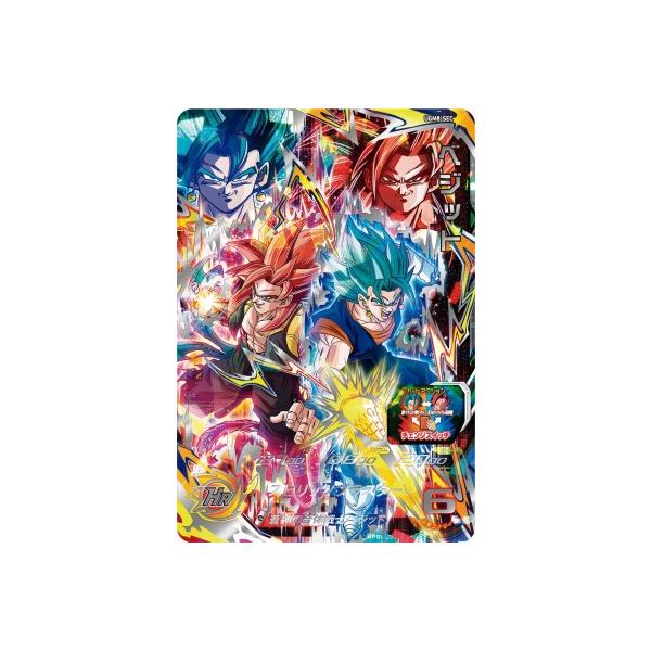 ドラゴンボールヒーローズ⭕️ベジット⭕️ugm8-sec lc ベジット UGM8