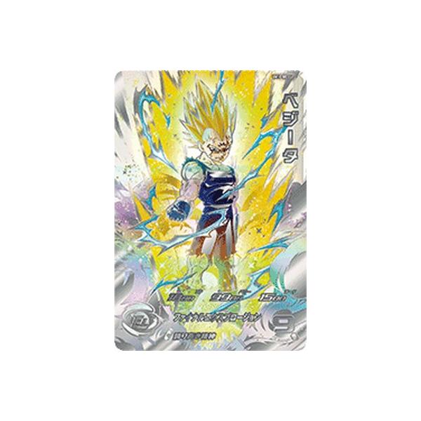 ベジータ UM10-SEC3 スーパードラゴンボールヒーローズ スーパー