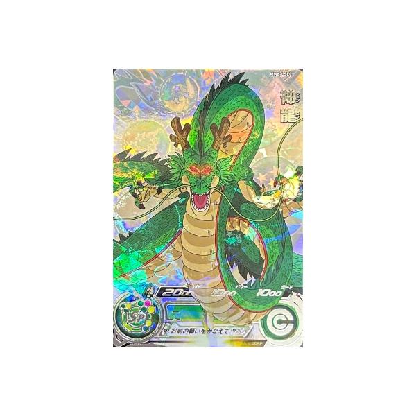 ドラゴンボールヒーローズ mm6-lsec 神龍 スーパードラゴンボール