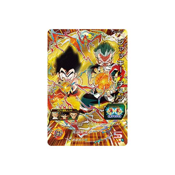 スーパードラゴンボールヒーローズ ジャッキー・チュン um11-gcp3