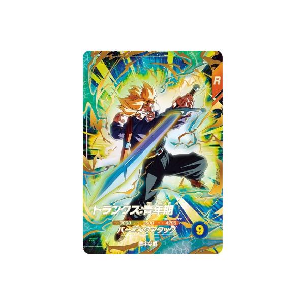 ドラゴンボールダイバーズSDV1-015 GDR トランクス：青年期