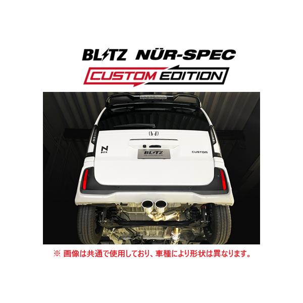 key-point008_blitz-custom-