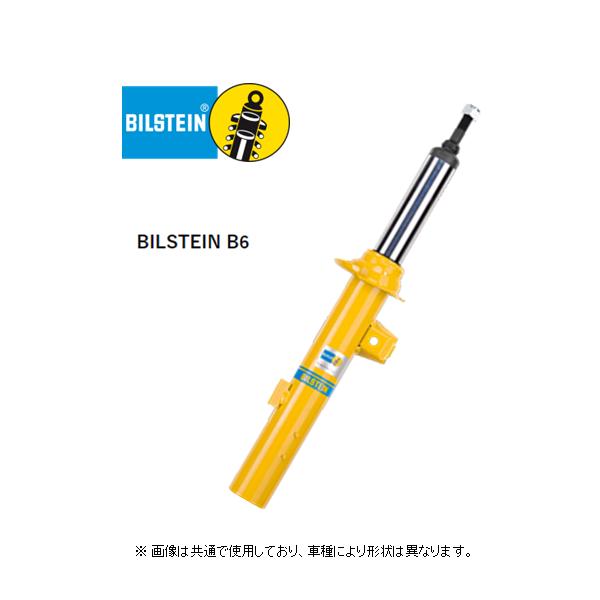 BILSTEIN（ビルシュタイン） B6 ダンパー フロント (左/1本) BRZ ZC6