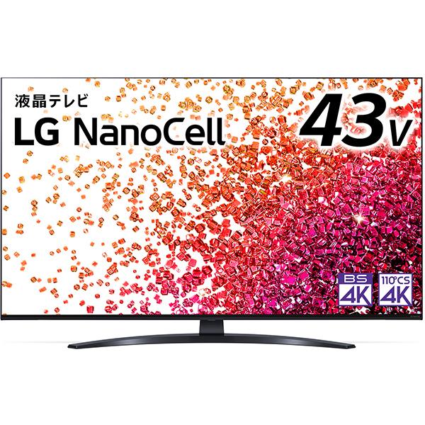 LG 43型 4Kチューナー内蔵 液晶テレビ 43NANO76JPA 2022年 LG