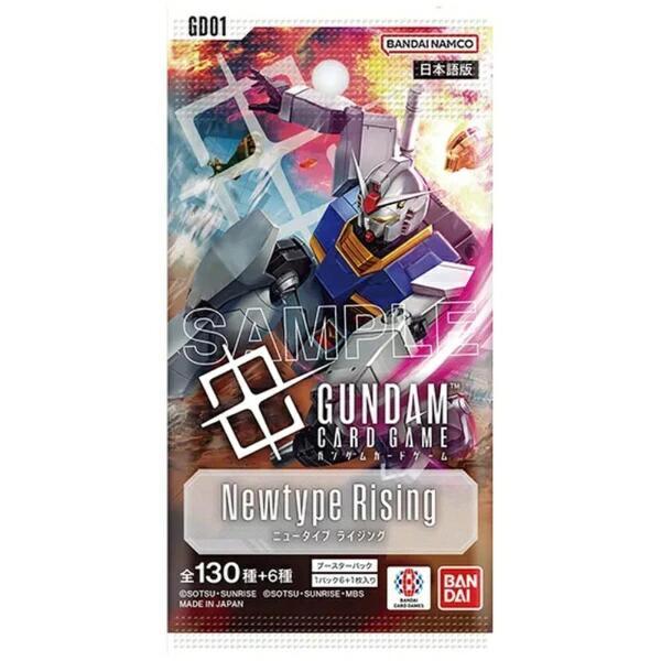GCG ガンダムカードゲーム Newtype Rising 未開封 6ボックス GCG