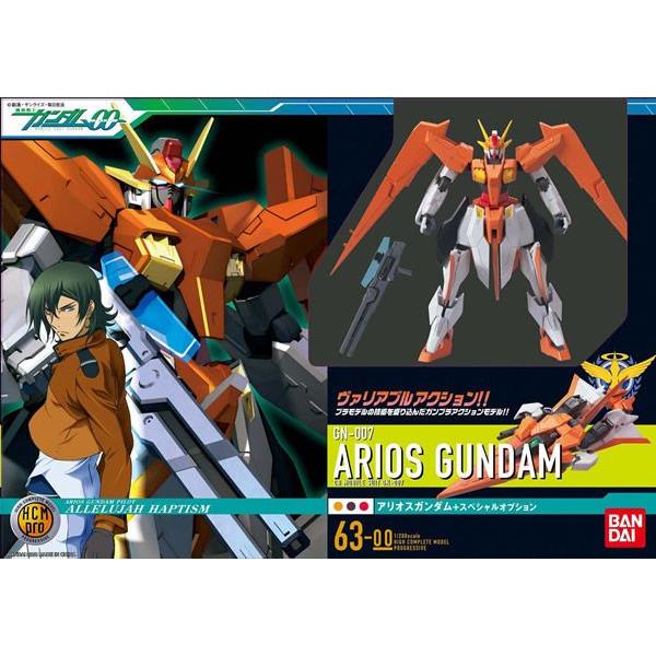 63-00)(G-BOX) アリオスガンダムコンプリートセット+スペシャル