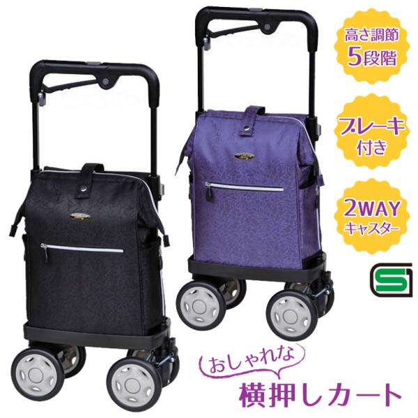 kenkul_carts638-y