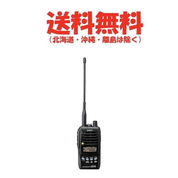 ALINCO（アルインコ） 生産終了品 デュアルバンド144/430MHz FM 5W