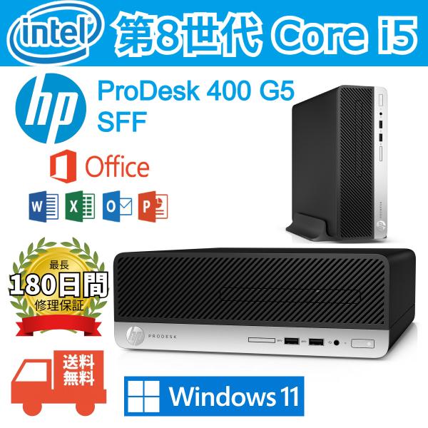 Windowsデスクトップ Prodesk 600 i5-7500/8GB/ssd480GB Windows
