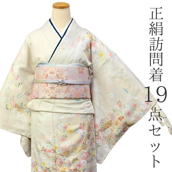正絹訪問着 フルセット 福袋 仕立上り フリーサイズ ベージュ地桜と花