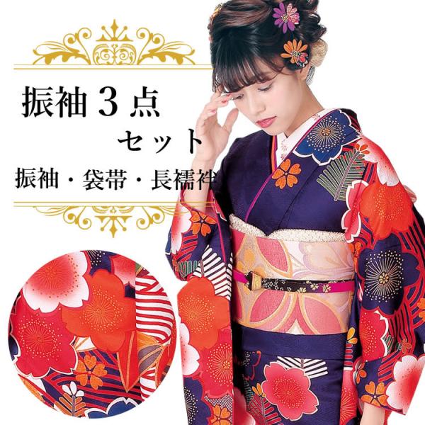 売約済み【WA-Modern】正絹 振袖3点セット(振袖袋帯長襦袢) WA-Modern