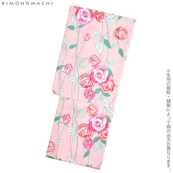 KIMONOMACHI （Prices down2）浴衣 レディース 単品 「ピンク 薔薇