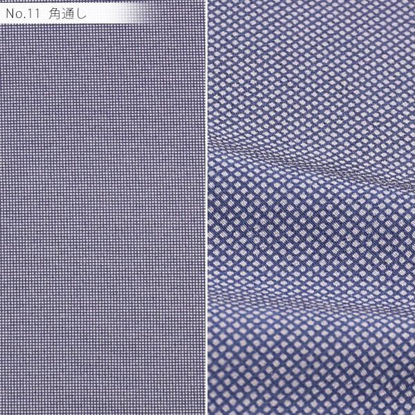 TORAY（東レ） （Prices down）洗える着物 江戸小紋 反物 東レシルック