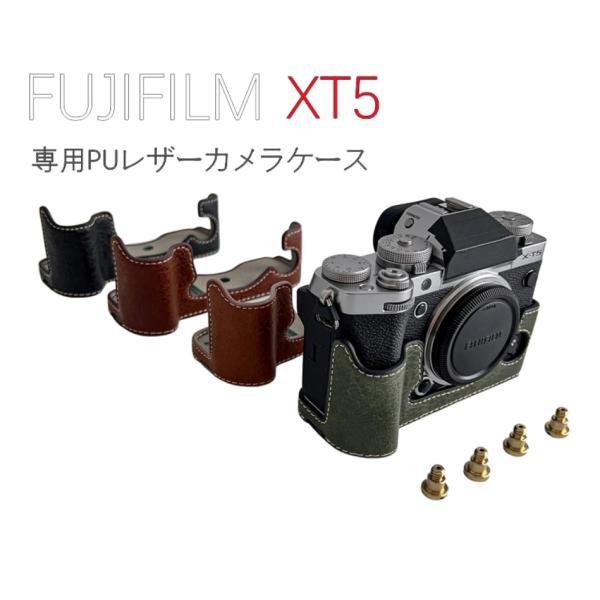 新品 FUJIFILM X-T5 XT5 専用カメラケース デジカメボディケース PU