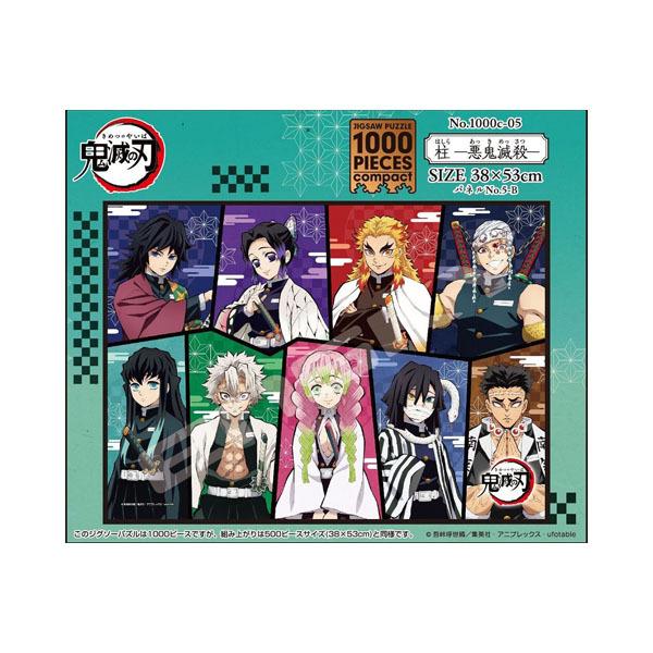 袋未開封◎キルラキルジグソーパズル1000P◎ 袋未開封◎キルラキル