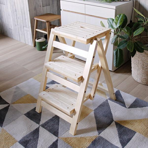 3段ステップチェアー Stepy（ステッピー） 木製 折りたたみ 踏み台 3段