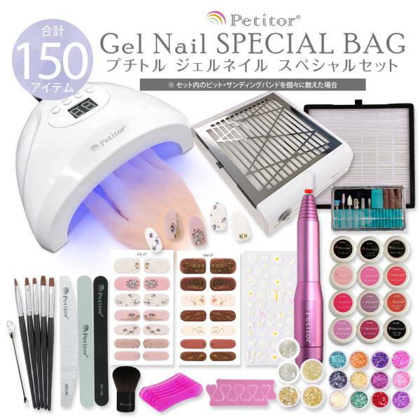 ネイル練習用手と教材セット ユーキャン セット割有り ユーキャン