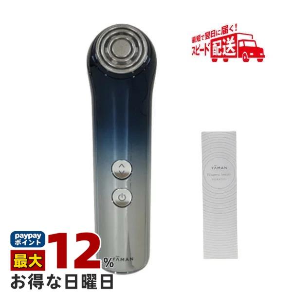 YA‐MAN（ヤーマン） エイジングケア 美顔器 Bloom WR STAR ブルーム