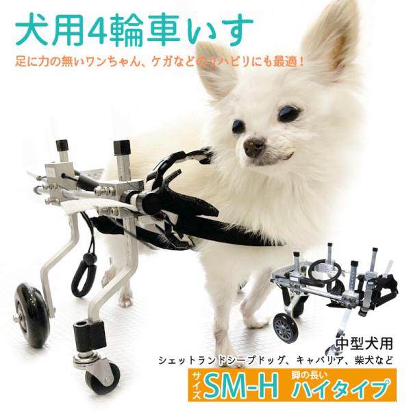 小型犬用 猫用 犬用車椅子 犬の歩行器 猫の車いす 猫の歩行器 ハーネス