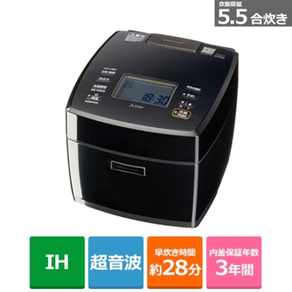 三菱IH超音波調理器 NJ-GW10 三菱IH超音波調理器 NJ-GW10 三菱IH超音波