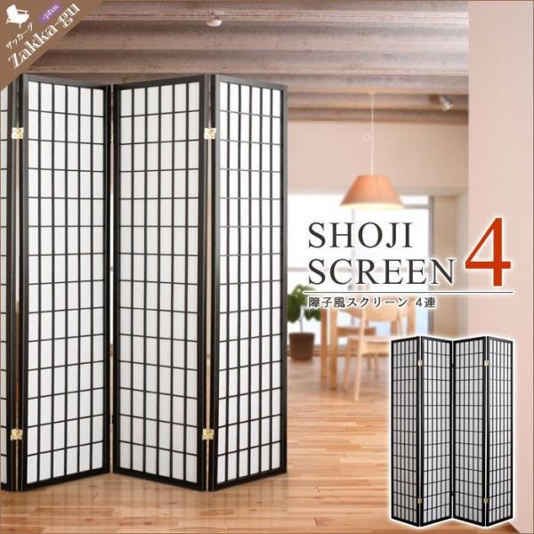 希少！アンファンコーハウス4連パーテーション ハート型デザイン 希少