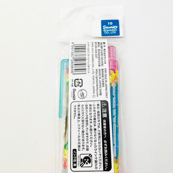 ボールペン ハローキティ 雑貨 沖縄 お土産 沖縄限定 文房具 Hello