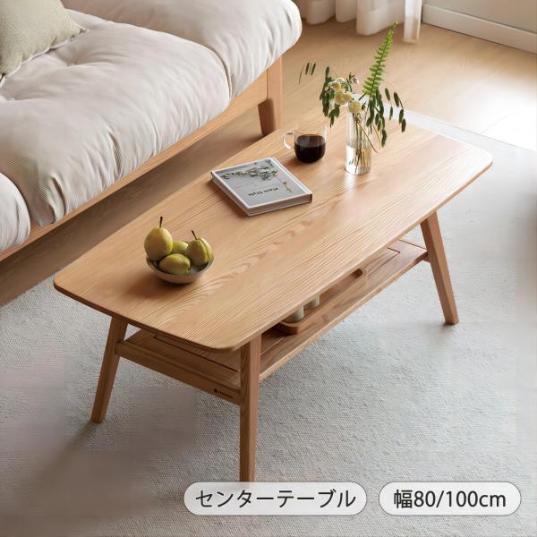 極美品 使用1週間 木製 オーク集成材 ローテーブル 極美品 使用