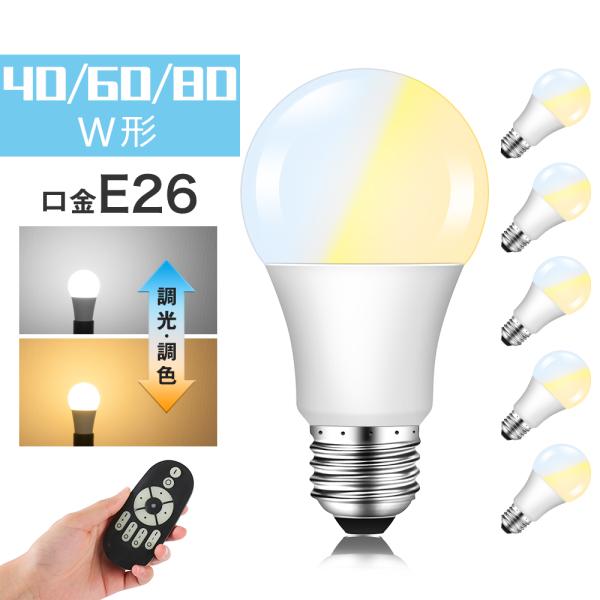 生産中止品 HITACHI 電球色 60W相当 E26 12W 23個セット 生産中止品