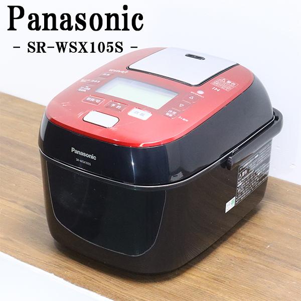 Panasonic（パナソニック） 中古 スチーム&可変圧力IHジャー炊飯器 5.5